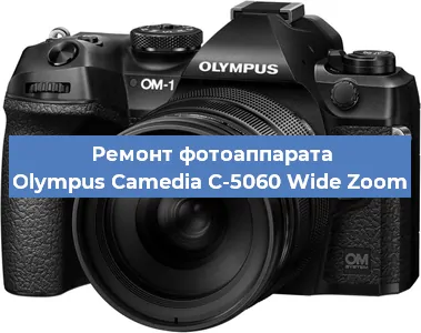 Замена USB разъема на фотоаппарате Olympus Camedia C-5060 Wide Zoom в Белгороде